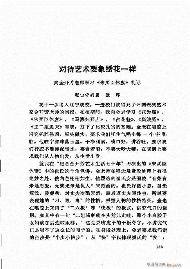 ���_(k��i)����ǻ�x 241 307(�������V)43