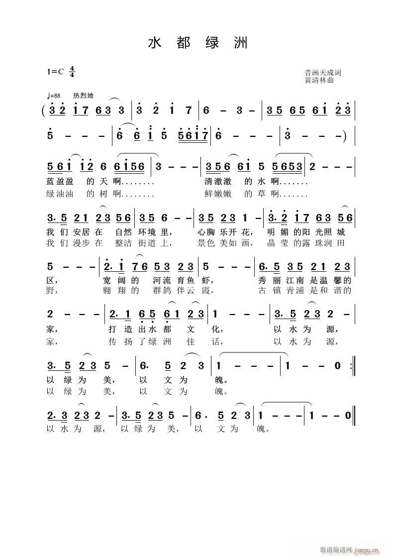 ˮ���G��(���ָ��V)1