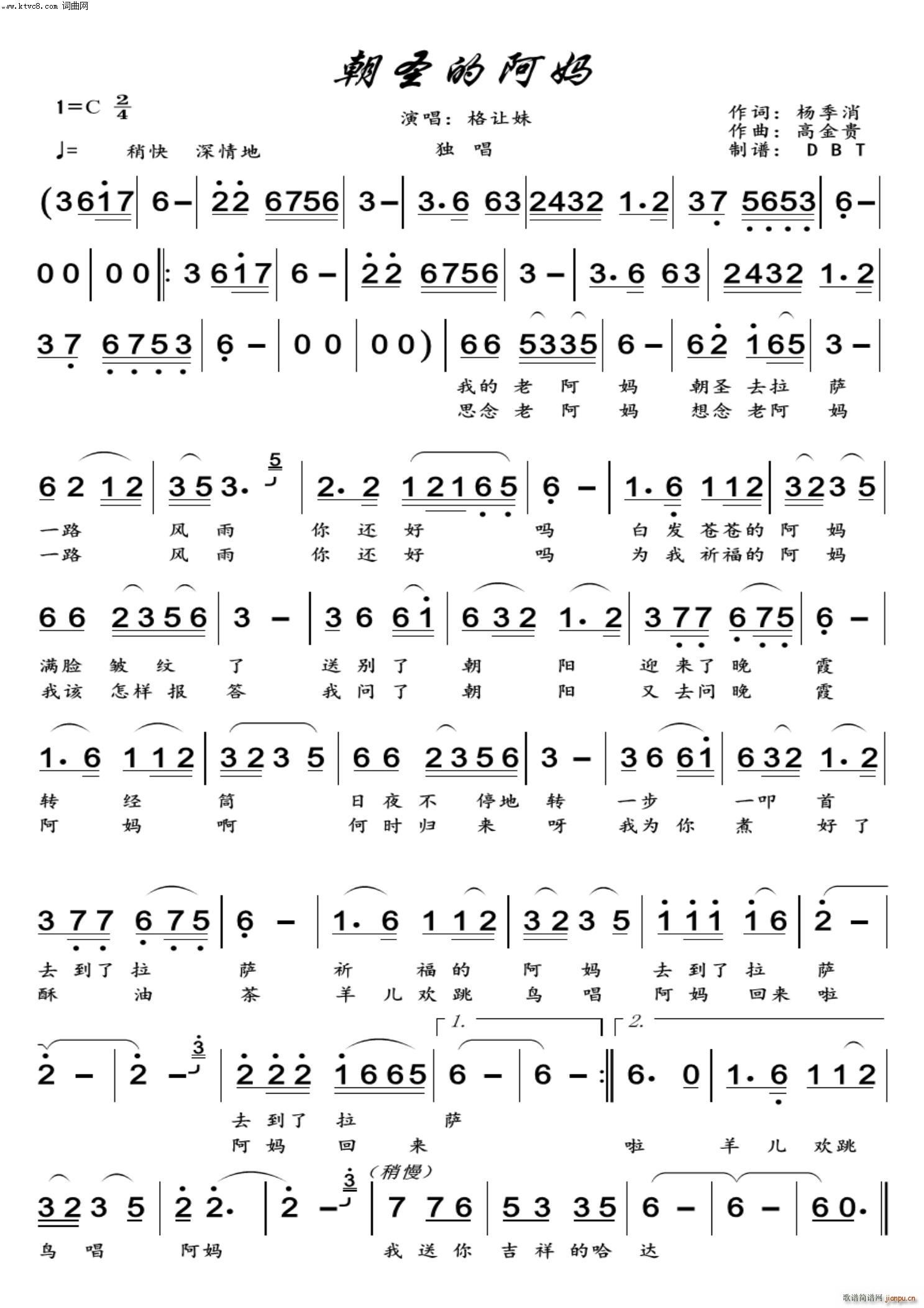 ��ʥ�İ��� Ů����(ʮ�ּ�����)1