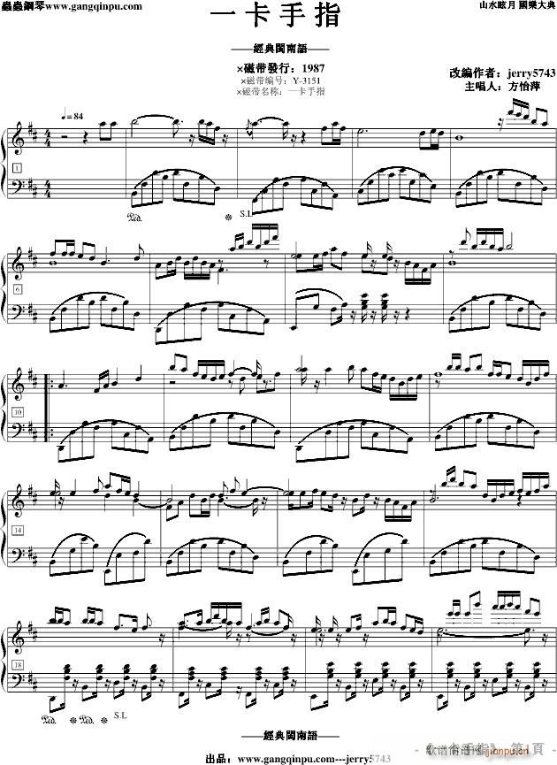 һ����ָ(����V)1