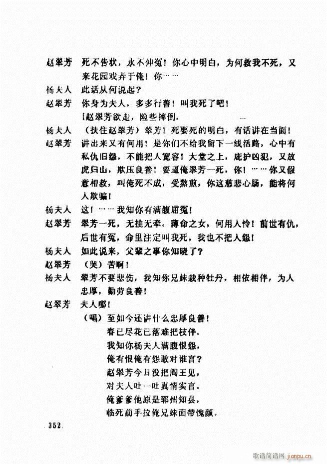 ���ݵط���@�������x ��һ݋301 360(ʮ�ּ�����)52