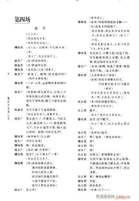 �¹�Ӣ�쎛(ԥ�����V)12