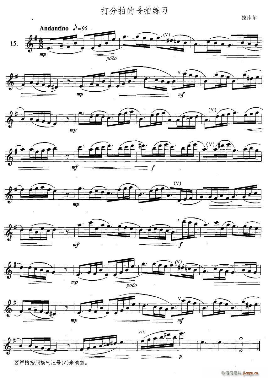 �_��˹�������ϼ� 3 15 ����ĵ�6 8�ľ���(ʮ�ּ�����)1