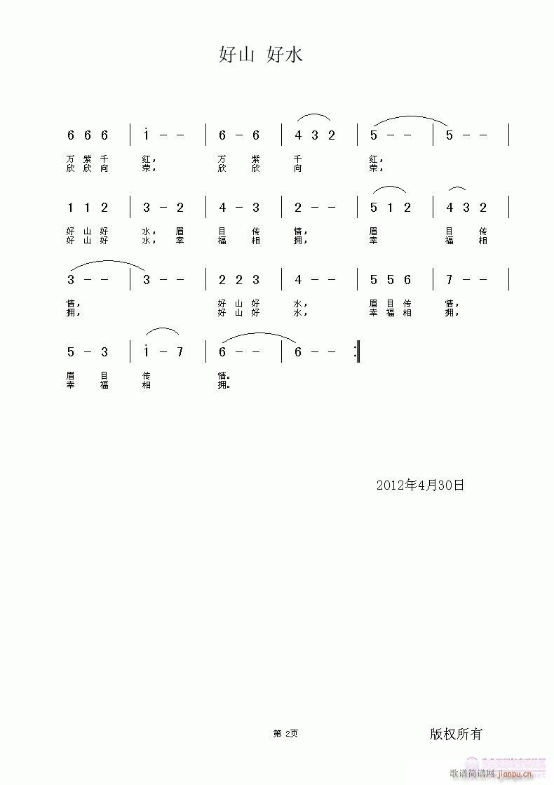 ��ɽ��ˮ(���ָ��V)1