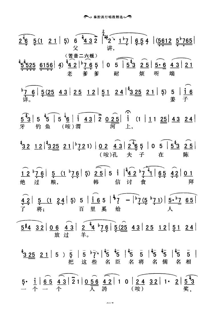 ��ǻ���г��ξ��x 000 050(ʮ�ּ�����)21