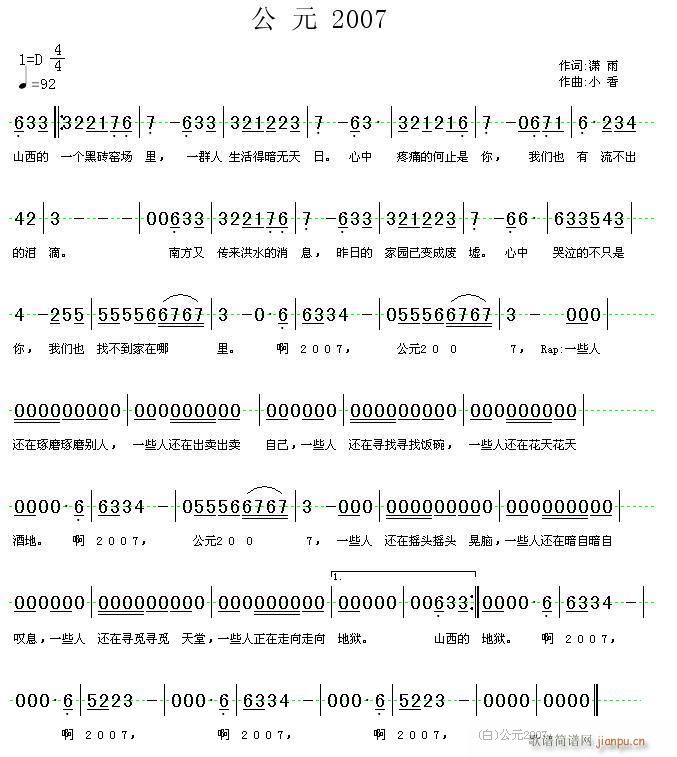 ��Ԫ2007(���ָ��V)1