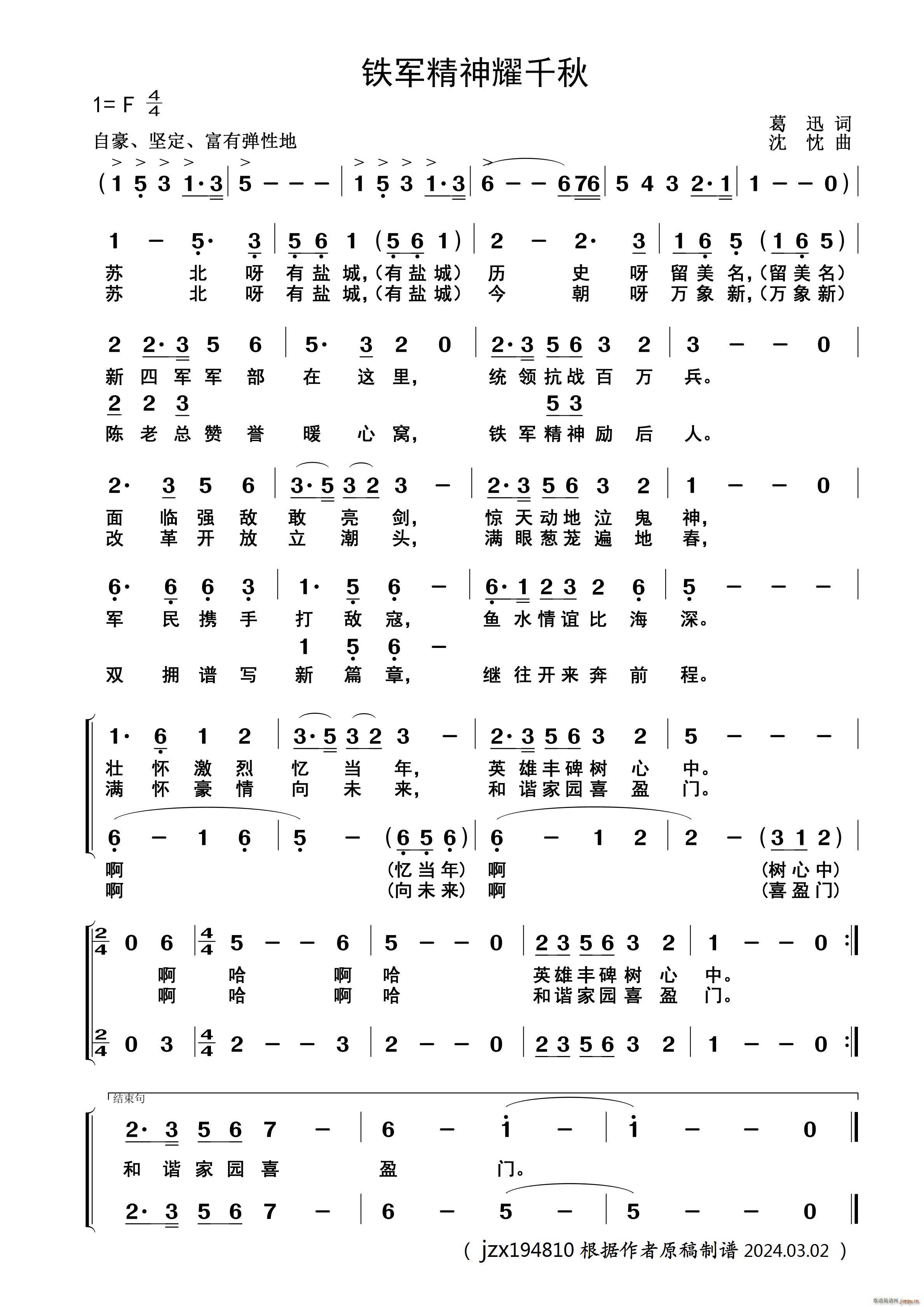 �F܊����ҫǧ��(���ָ��V)1