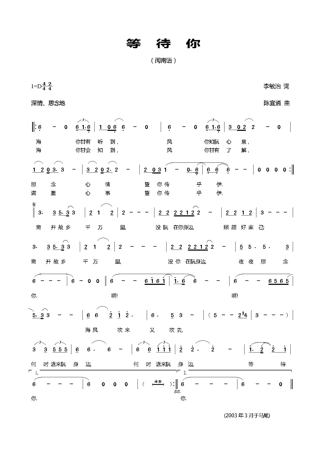 �ȴ���(���ָ��V)1