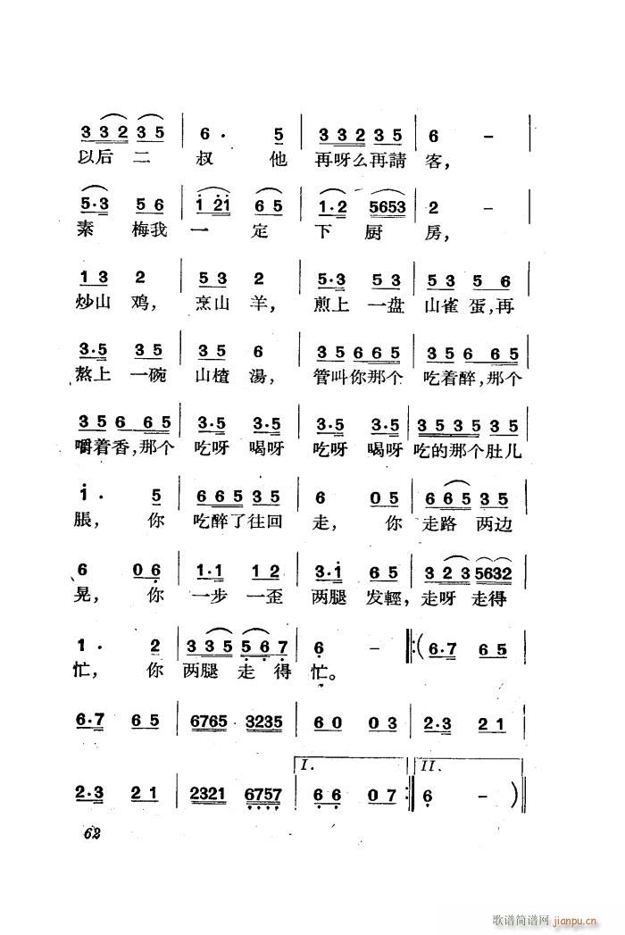 ������ �脡 ȫ�� 51 85(ʮ�ּ�����)14