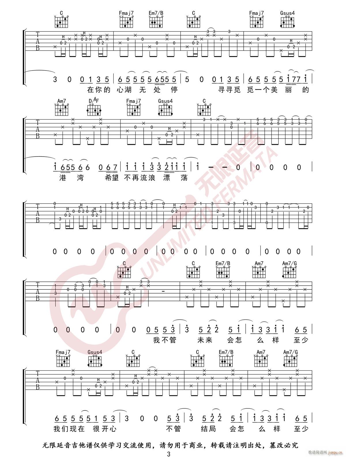 С�� C�{ԭ�澎��(�����V)3