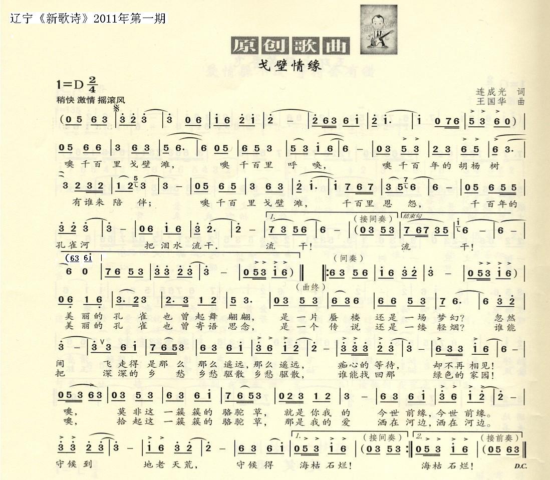 ����龉(���ָ��V)1