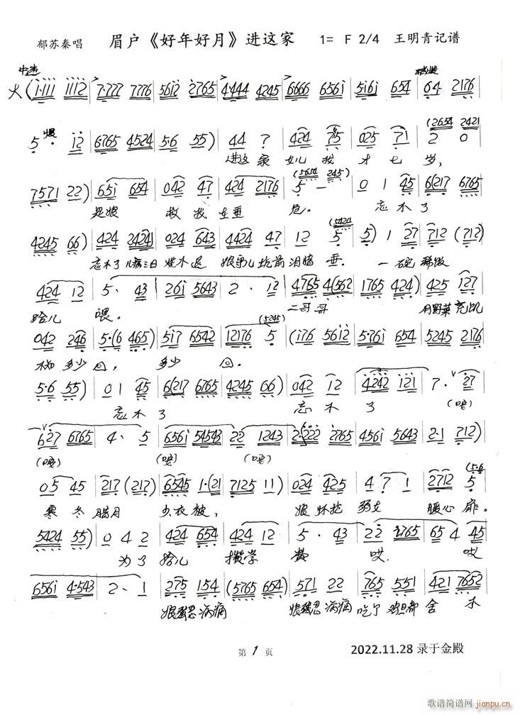 ü��(h��) ������� �M(j��n)�@��(ʮ�ּ�����)1