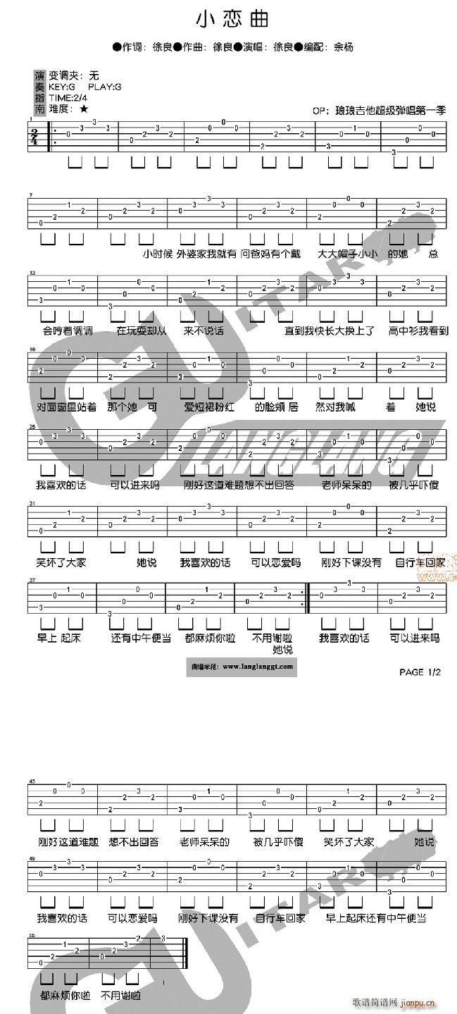 С���� ԭ�澎��(�����V)1