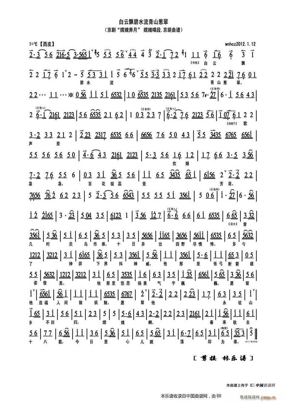 �����h��ˮ����ɽ�[�� �϶��� �x�� ���V �������V(�������V)1