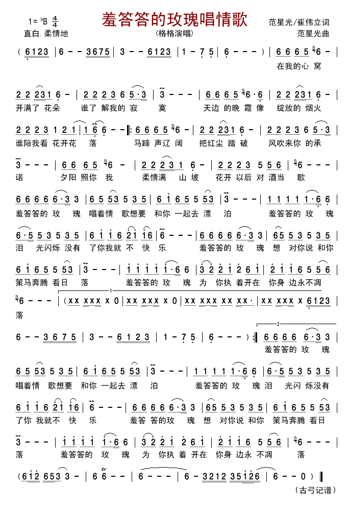 �ߴ���õ�峪���(���ָ��V)1