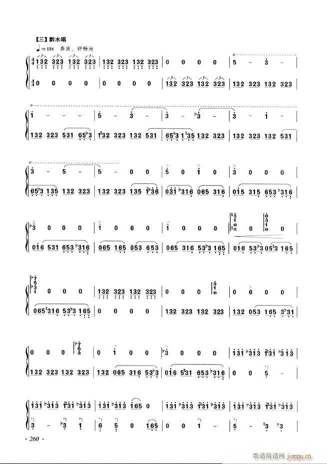 �Ź~���A�̳���ʮ���nĿ�241 29 6(�Ź~�P���V)20