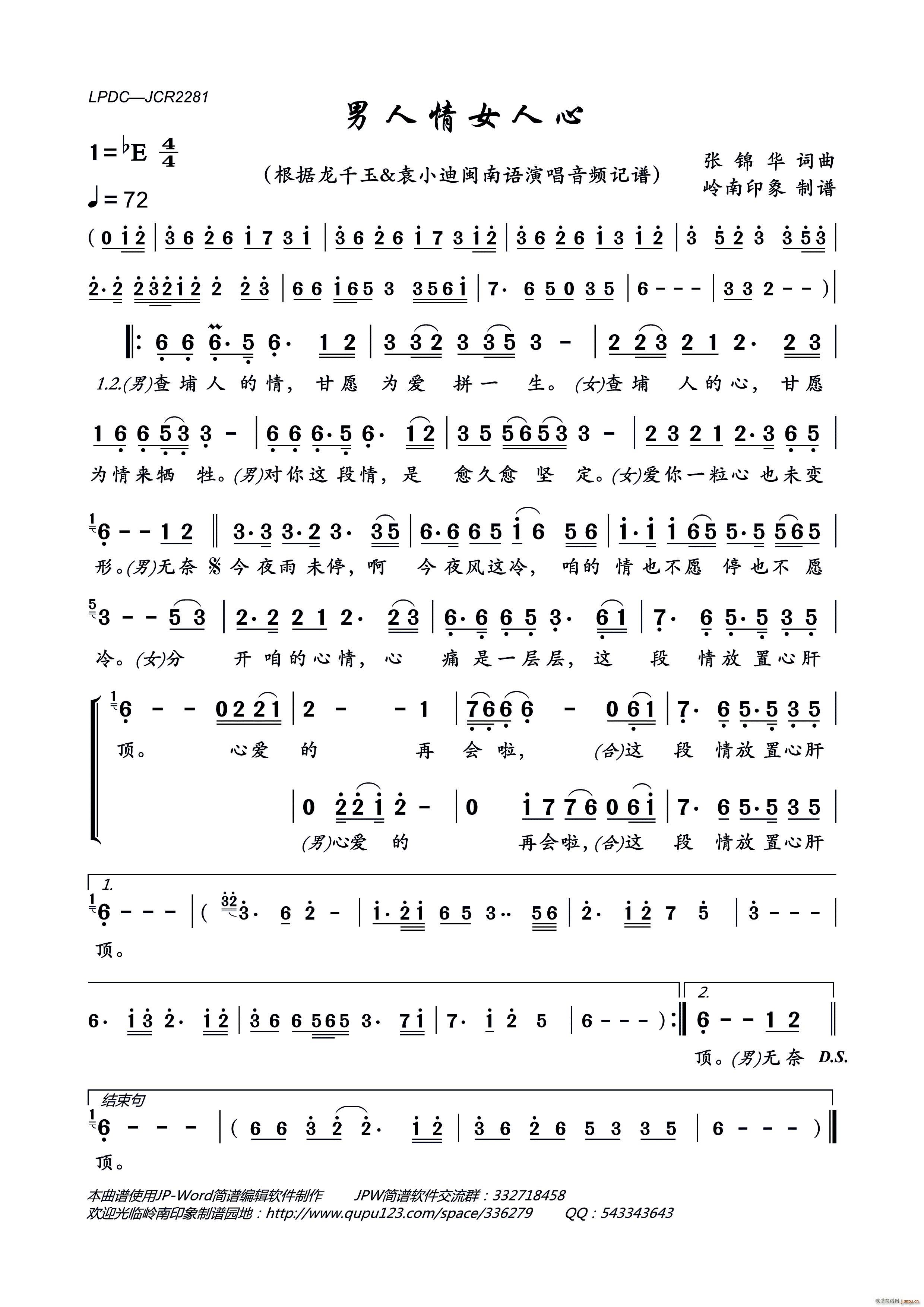 ������Ů���� ��ǧ��(ʮ�ּ�����)1