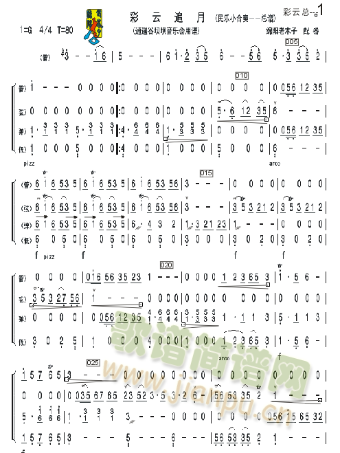 ����׷�£���(l�� )С���ࣩ���V(���V)1