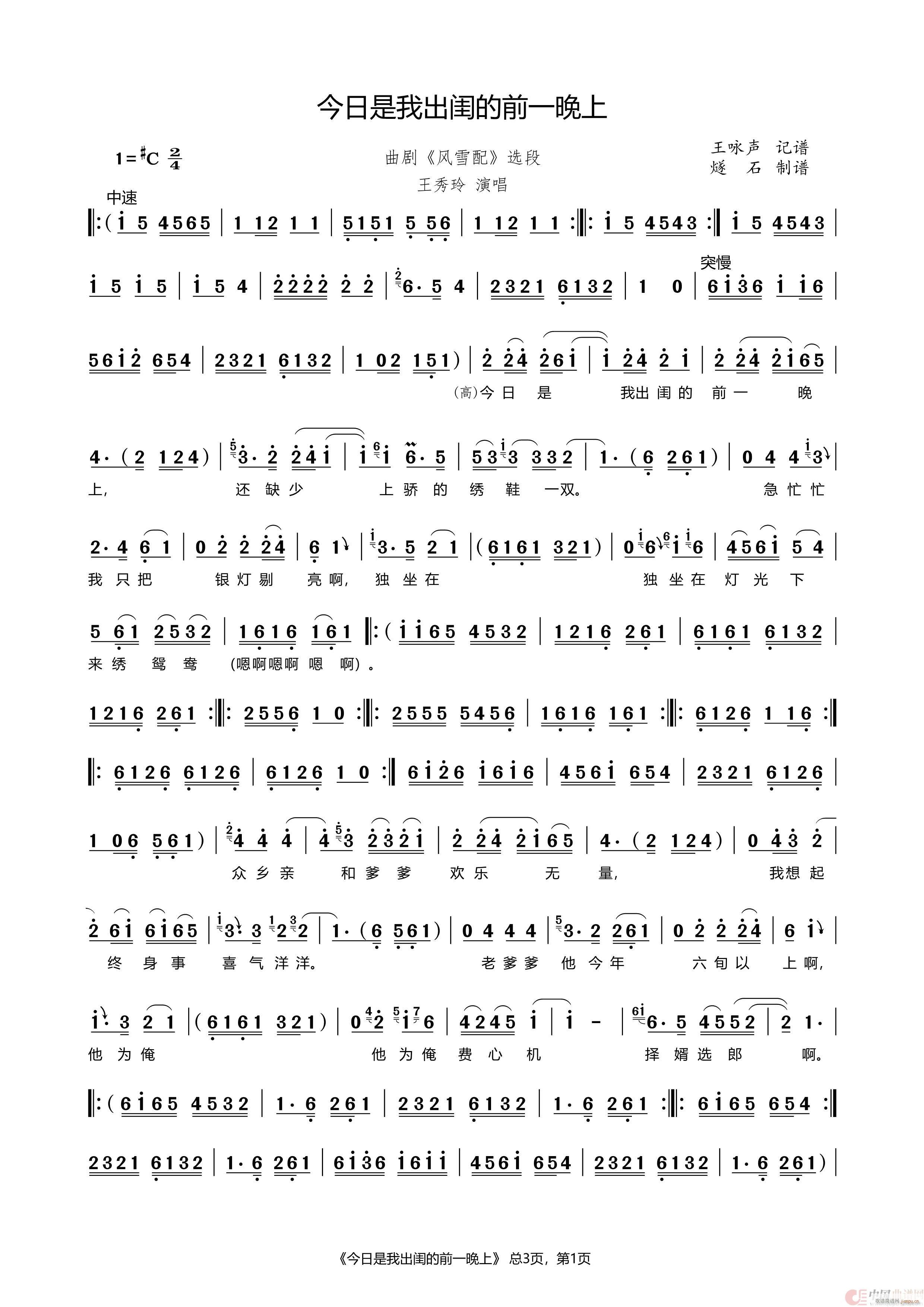 �������ҳ��|��ǰһ���� ���� �L(f��ng)ѩ�� �x��(ʮ�ּ�����)1