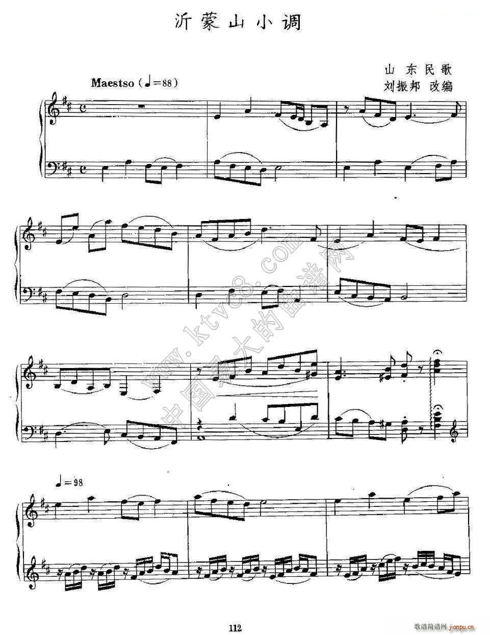 ����ɽС�{ ɽ�|��� �����ľ���(����V)1