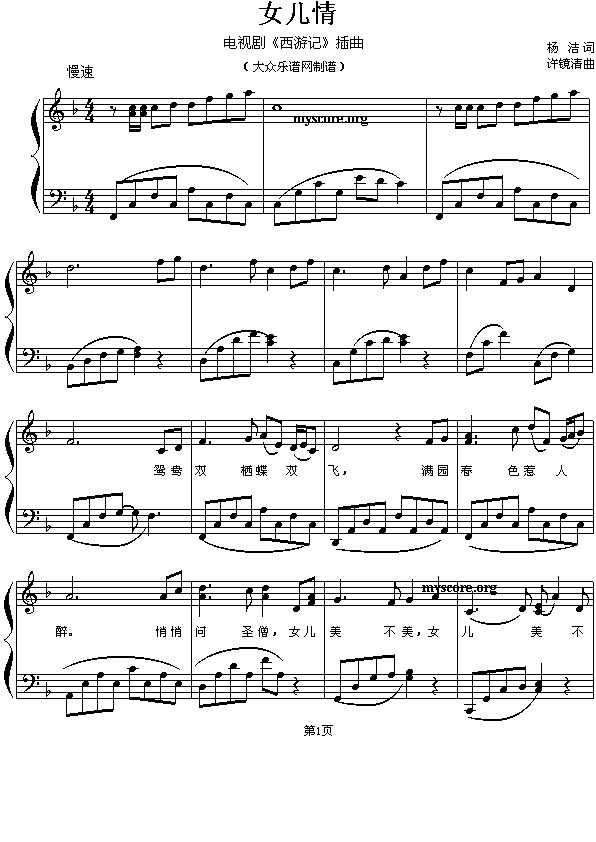 ������Ů����(����)1