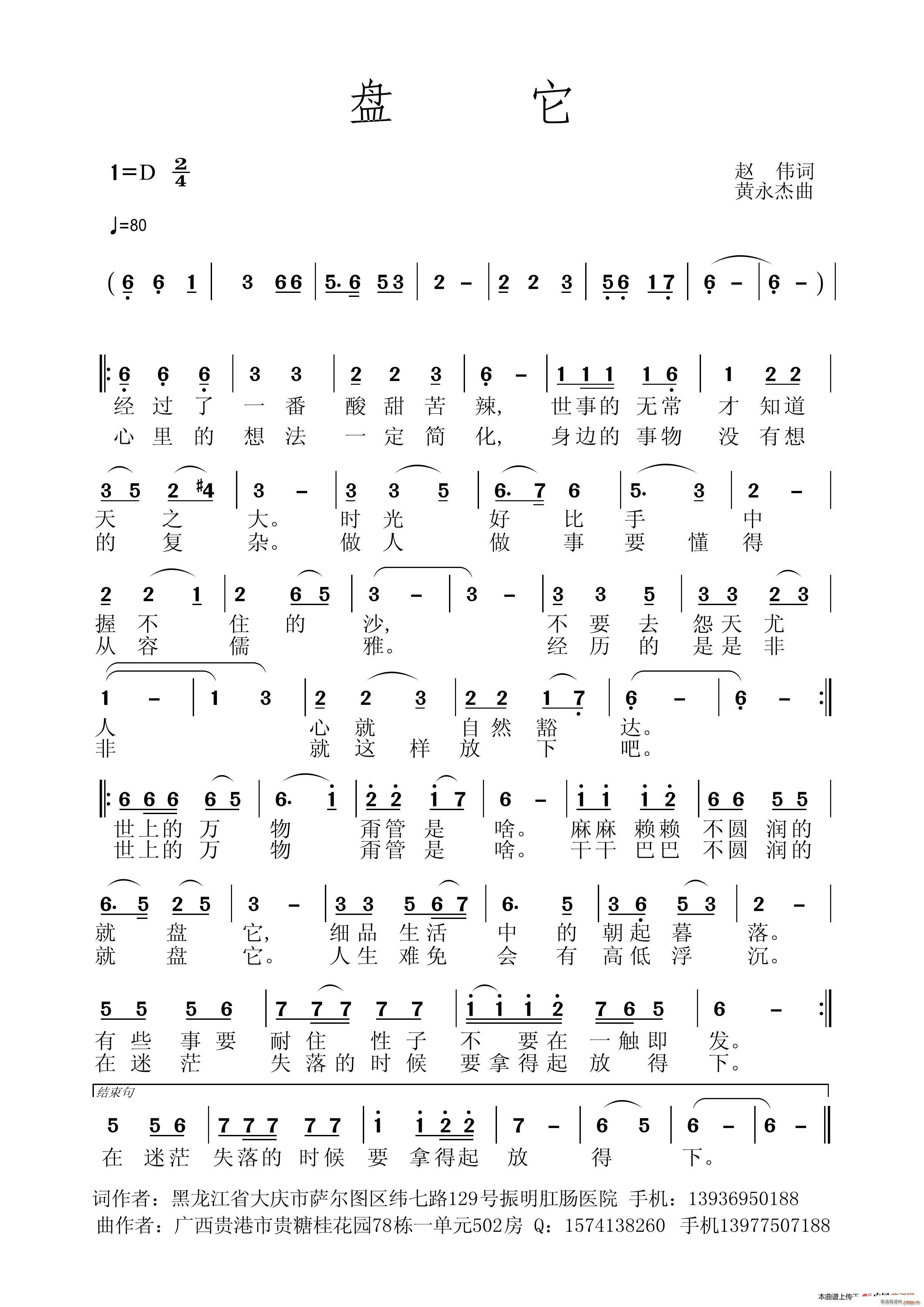 �P(p��n)��(���ָ��V)1