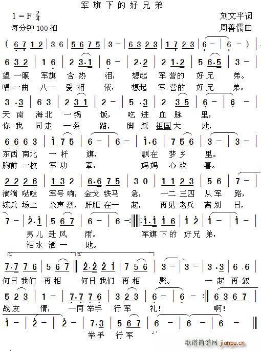 ܊���µĺ��ֵ�(���ָ��V)1