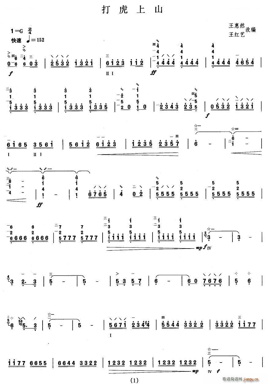 ���پż� ����ɽ �����V(ʮ�ּ�����)1