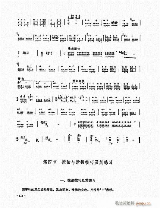 �P������ˇ�g(sh��)101-120(�Ź~�P���V)14