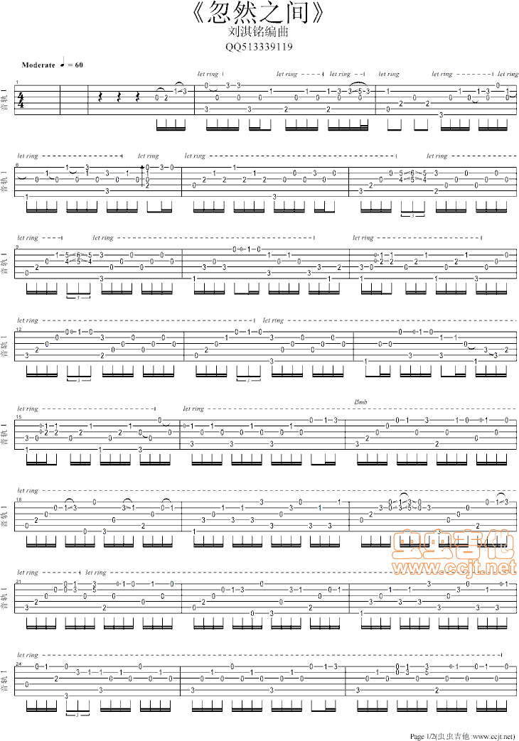 ������ϵ����Ȼ֮�g(�����V)1