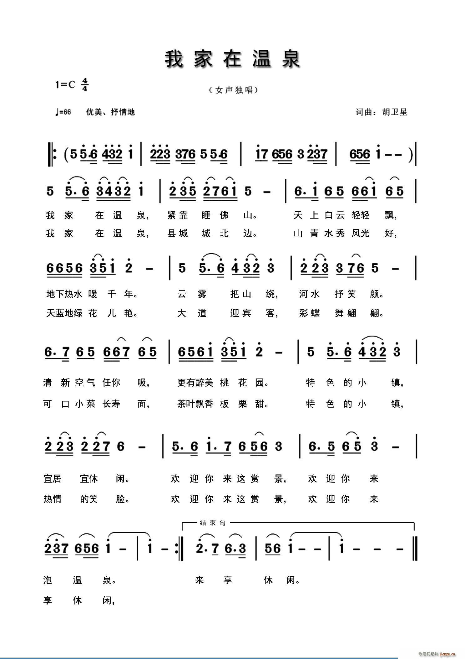 �Ҽ��ڜ�Ȫ(���ָ��V)1