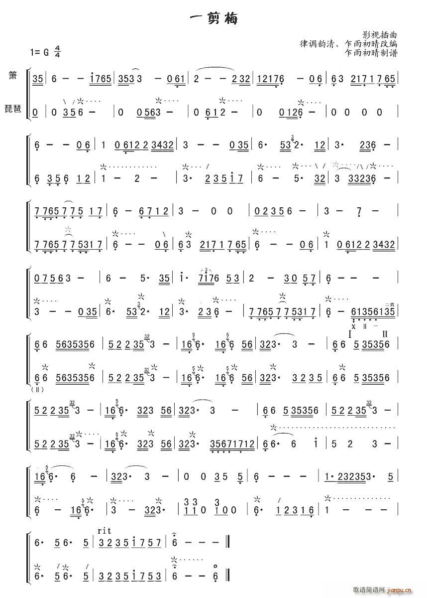 һ��÷ �� ����(�����V)1