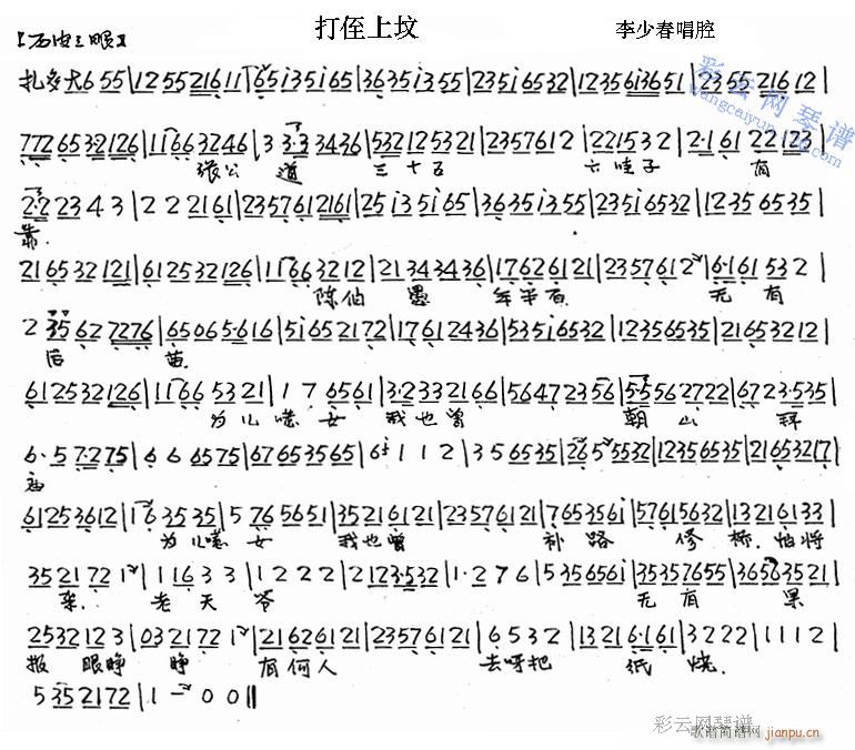 ��ֶ�ω�-����(�������V)1