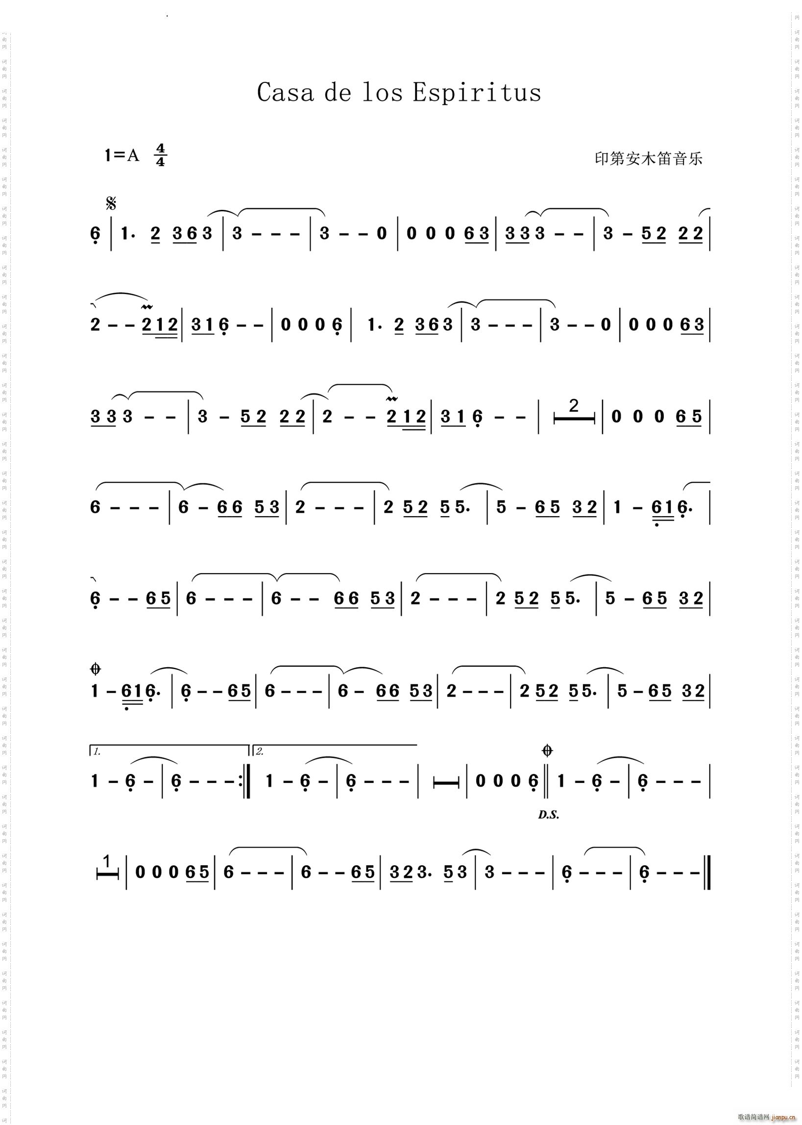 Casa de los Espiritusӡ�ڰ�ľ������(l�� )(�Ѻ��V)1