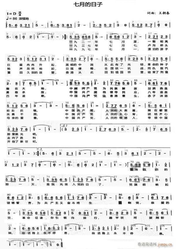 ���µ�����(���ָ��V)1