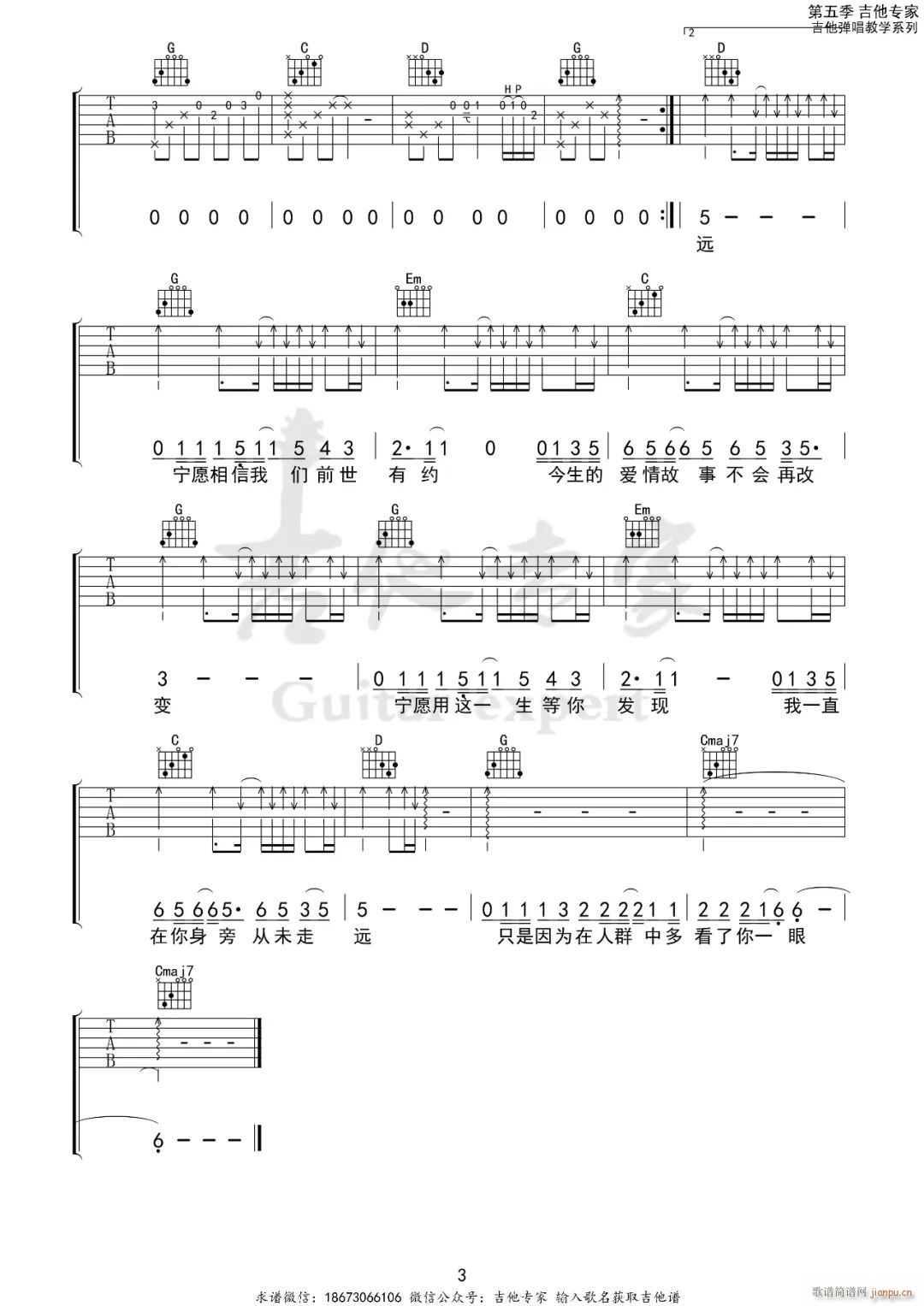 ���� G�{ָ��ԭ�澎��(�����V)3