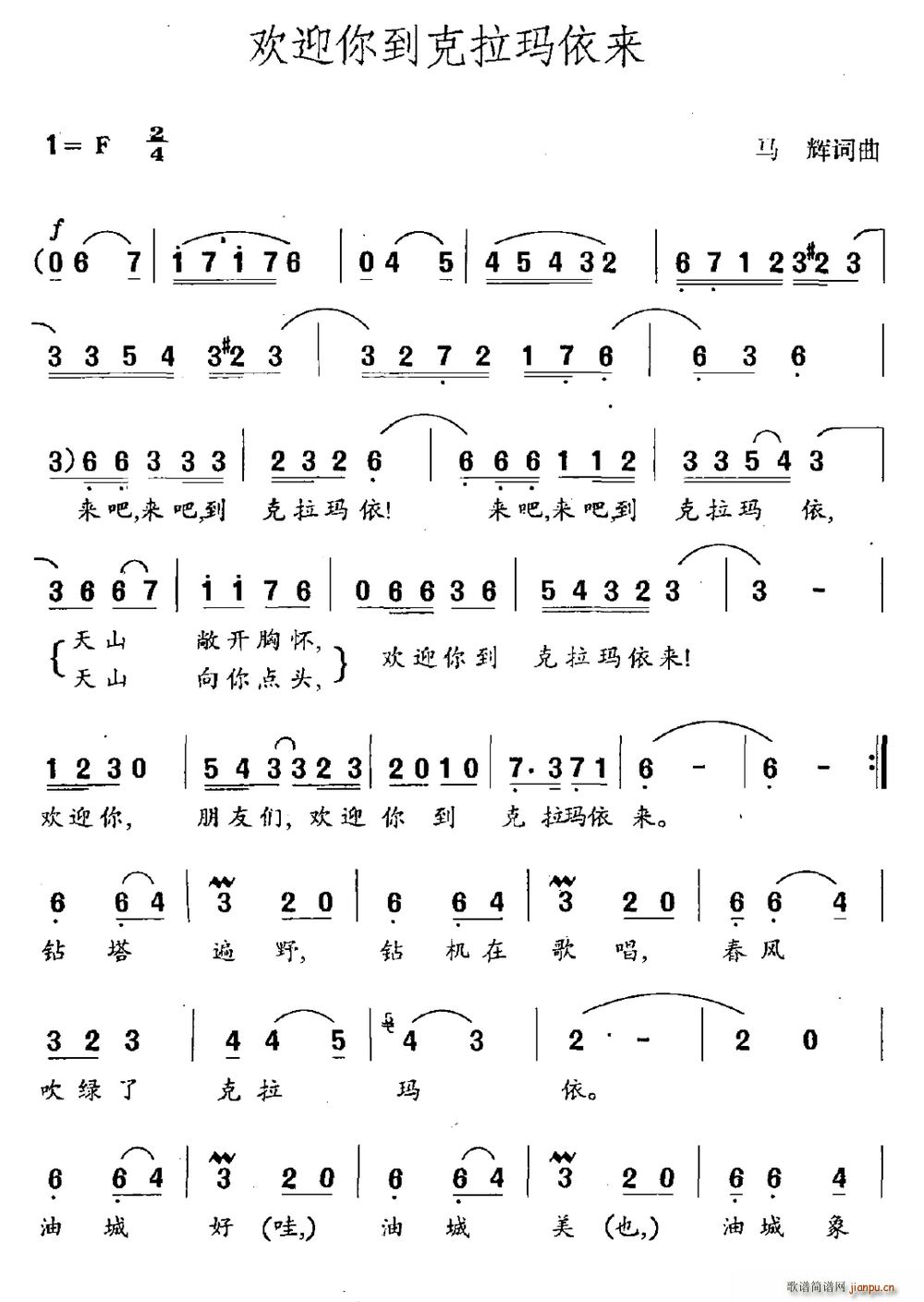 �gӭ�㵽����������(l��i)(���ָ��V)1