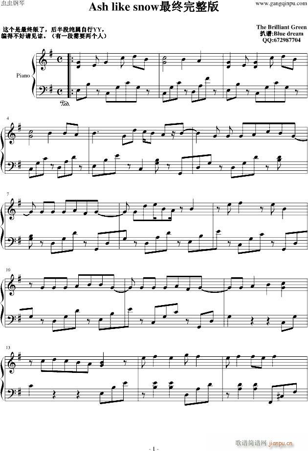 Ash like snow(����V)1