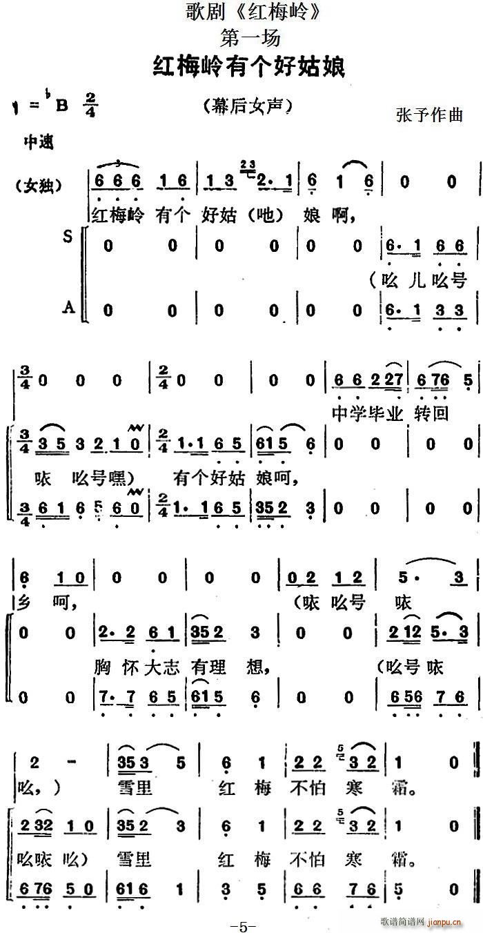 �脡 �t÷�X ȫ��֮��һ��(ch��ng) �t÷�X�Ђ�(g��)�ù���(ʮ�ּ�����)1