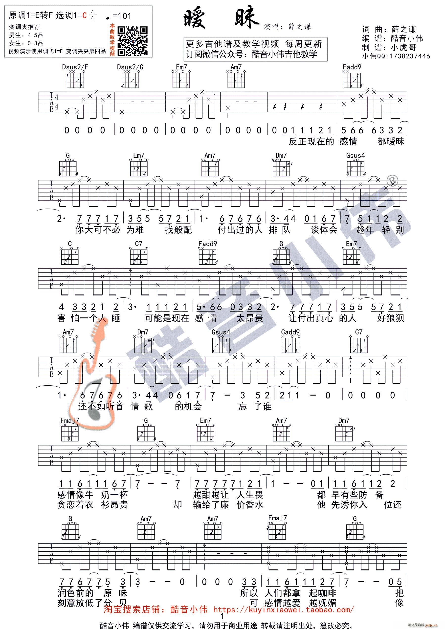 ���� Ѧ֮�tC�{ ����С�������̌W(xu��)(�����V)1