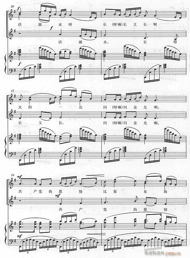 ���ˮ �˴��� Ů���ϳ� 4(ʮ�ּ�����)1