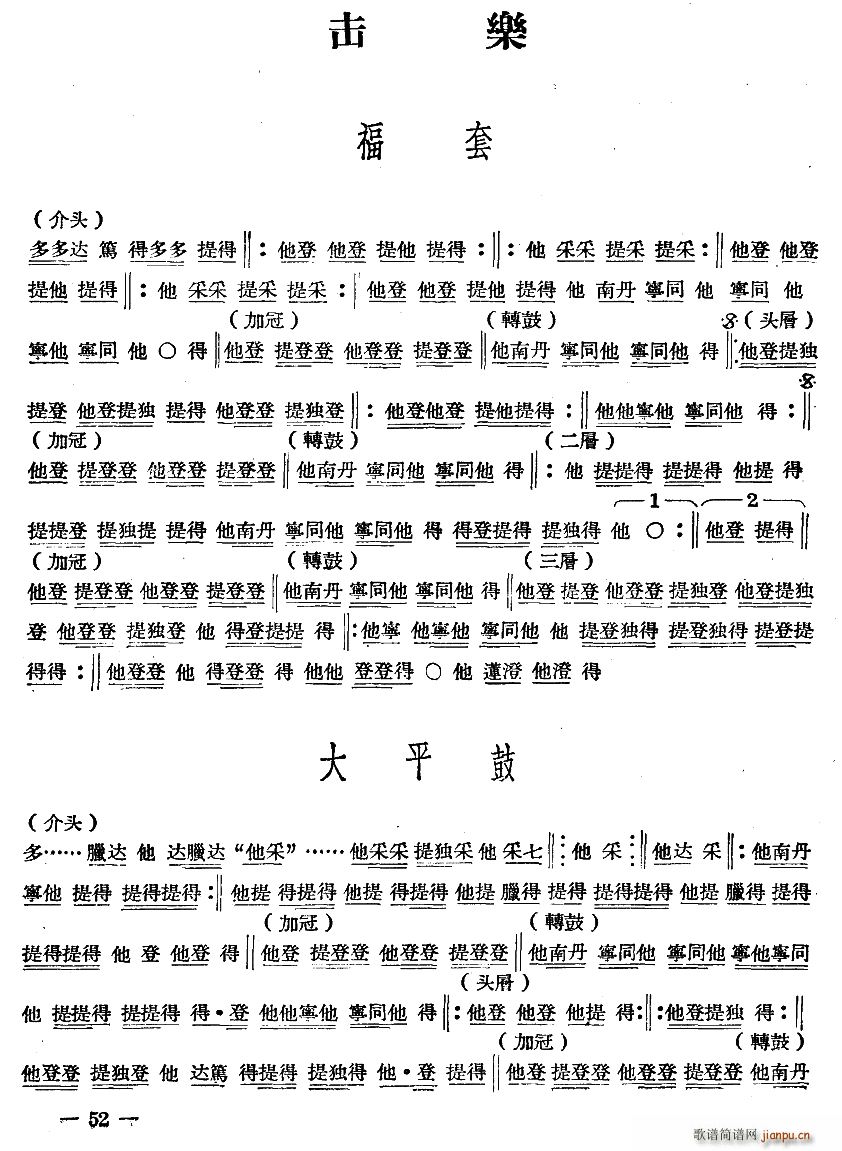 ʮ������(l�� ) ����(l�� )(���ָ��V)1