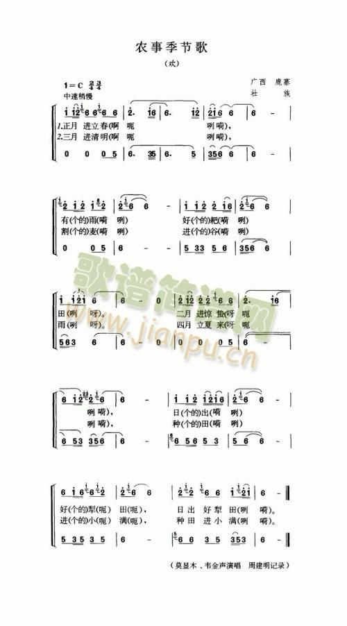 �r�¼�����(���ָ��V)1