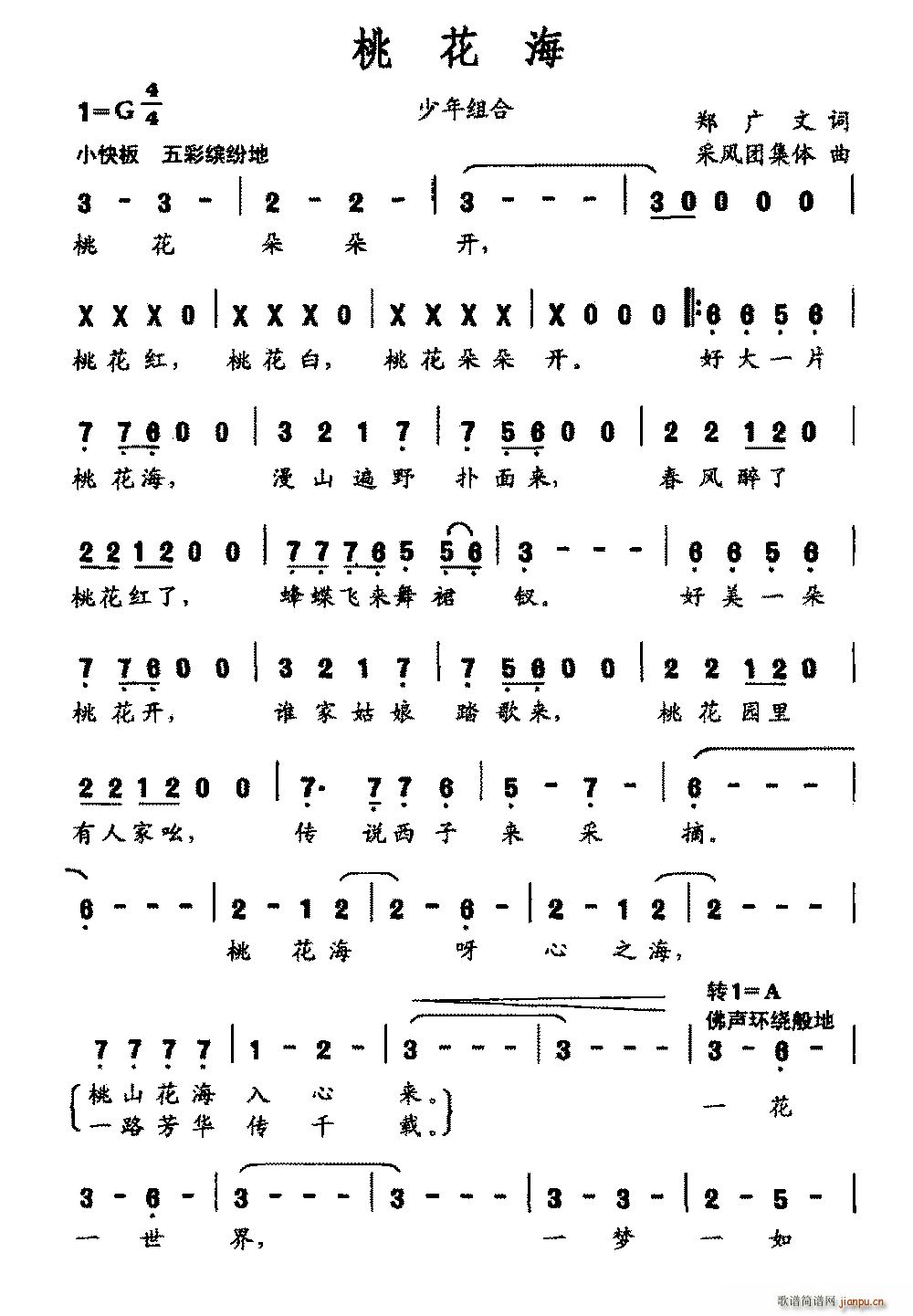 �һ��� ���L(f��ng)�F���w��(ʮ�ּ�����)1