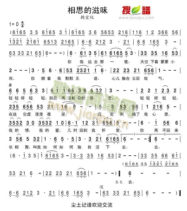 ��˼����ζ(���ָ��V)1