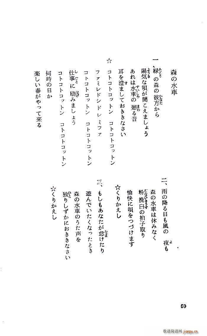 ɭ��ˮ܇(ch��) ����B�g���(ʮ�ּ�����)3