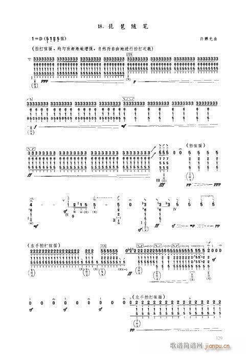 ���ý̳�321-340�(y��)(�����V)9