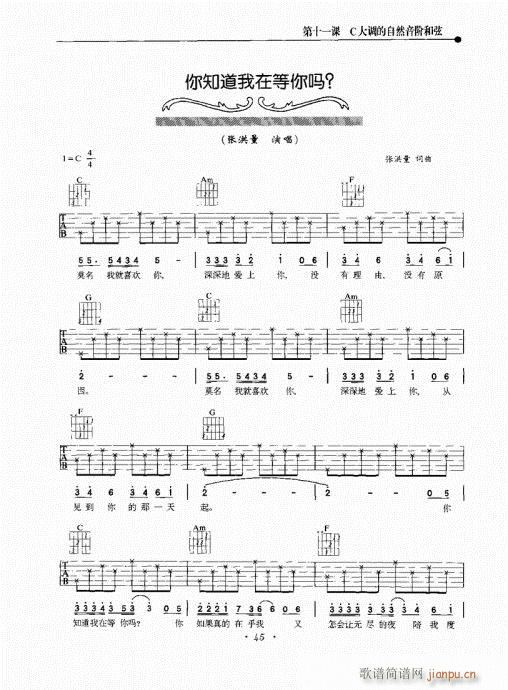 ���{�����½̳�41-60(�����V)5