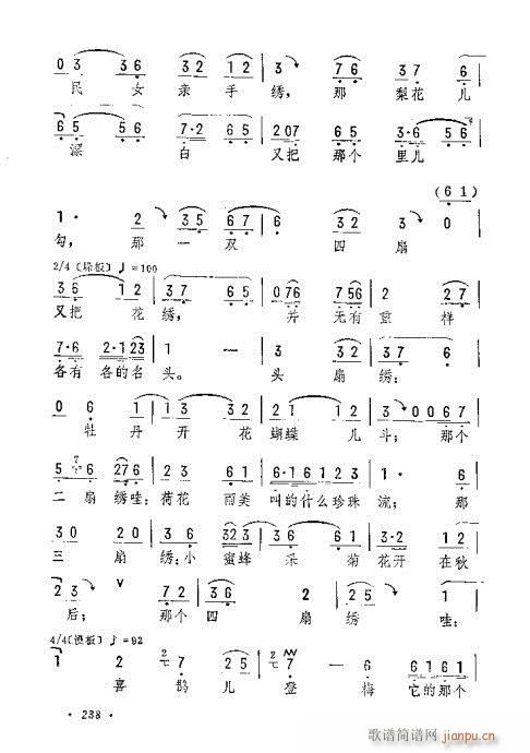 ���ڴ��ð��^ߵ(�������V)5