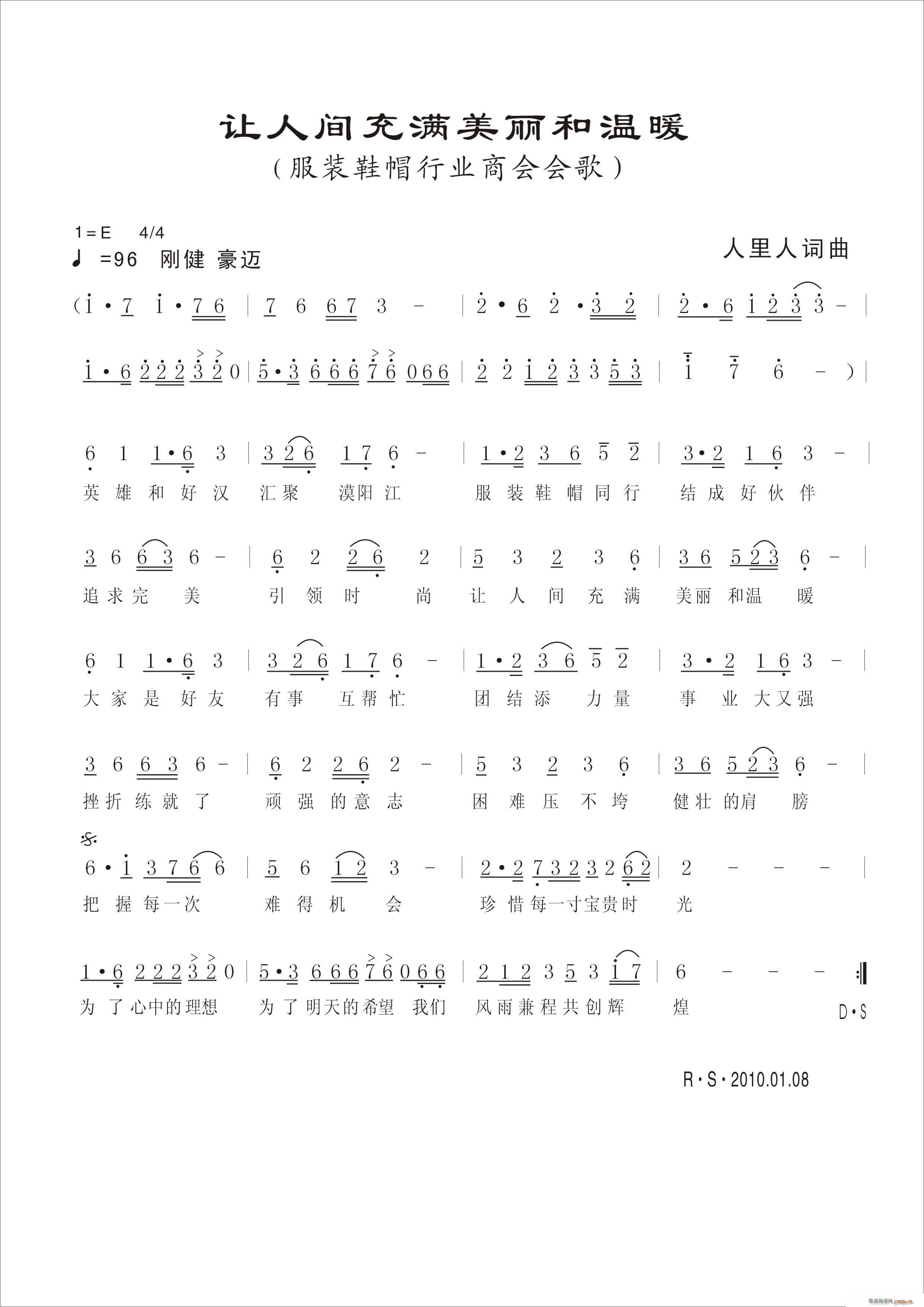 ׌���g��M(m��n)�����͜�ů(ʮ�ּ�����)1